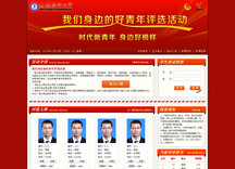 ����ؔ��(j��ng)��W(xu��)ͶƱϵ�y(t��ng)